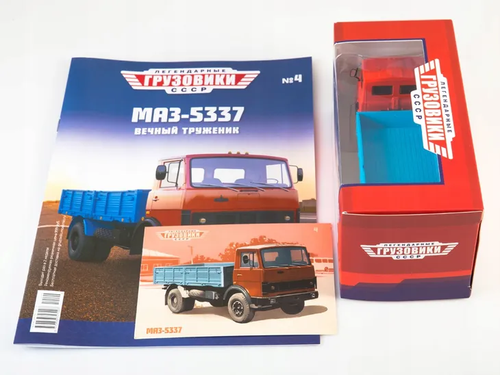 modimio-maz-5337