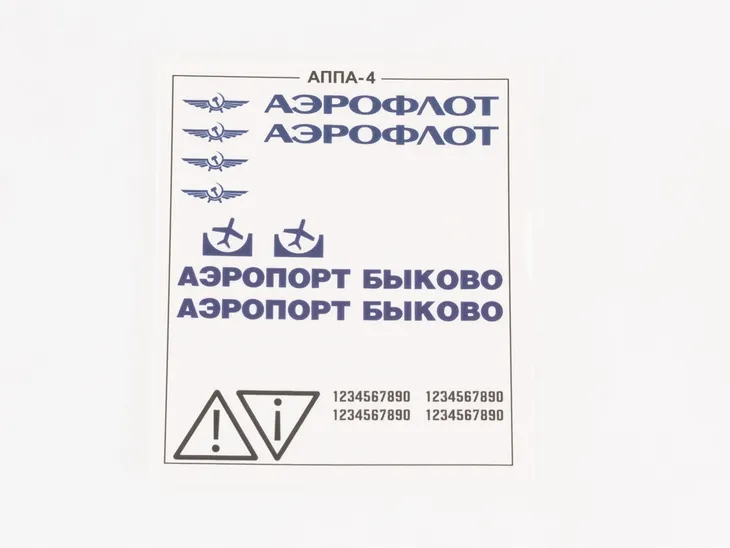 avd-naczepa-appa-4
