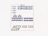 avd-naczepa-appa-4