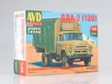 avd-dda-2-zil-130