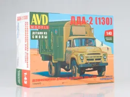 avd-dda-2-zil-130