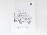 avd-dda-2-zil-130