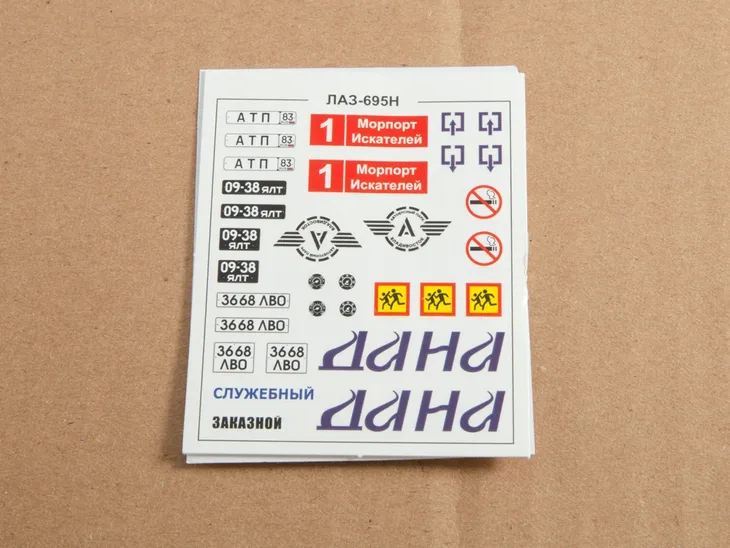 avd-laz-695n