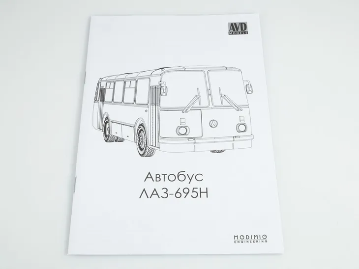 avd-laz-695n