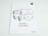 avd-laz-695n