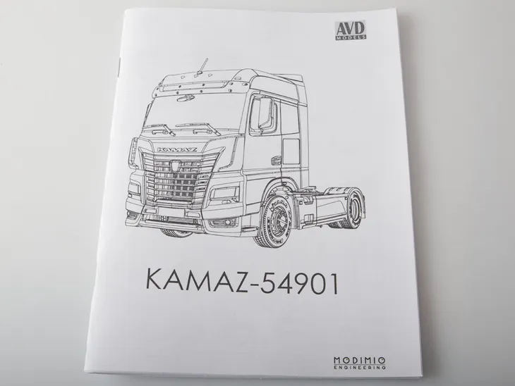 avd-kamaz-54901