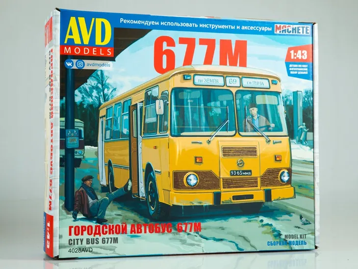 avd-liaz-677m