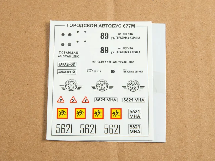 avd-liaz-677m
