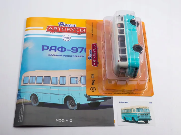modimio-raf-976
