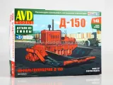 avd-rozscielacz-asfaltu-d-150