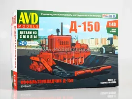 avd-rozscielacz-asfaltu-d-150