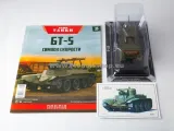 modimio-bt-5