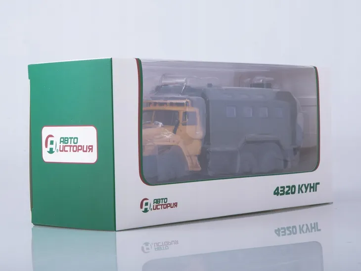 aist-ural-4320-kung
