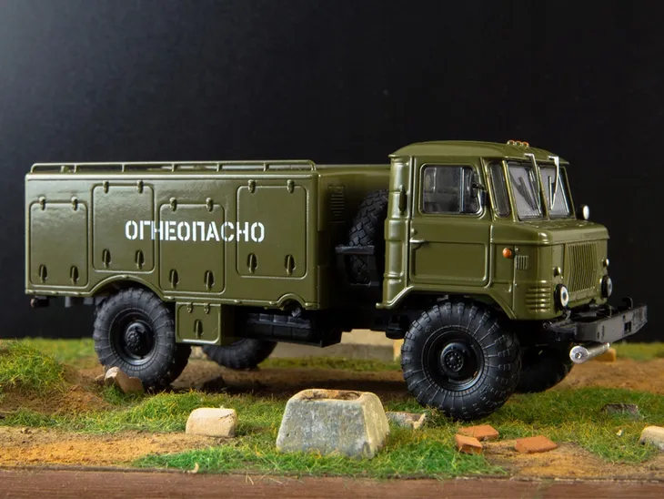 modimio-vsz-66-gaz-66