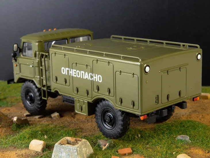 modimio-vsz-66-gaz-66