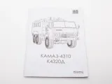 avd-kamaz-4310-k4320d
