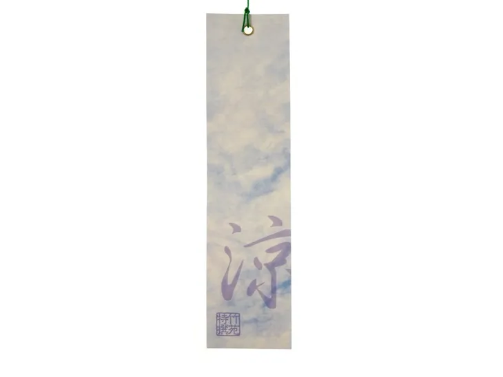 furin-ujigami