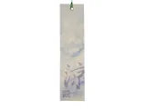furin-ujigami