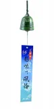 furin-benten
