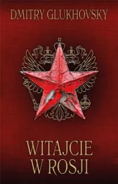 witajcie-w-rosji-dmitry-glukhovsky