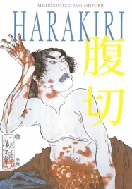 harakiri-algernon-bertram-mitford