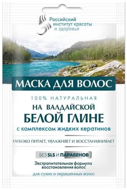 fito-maska-do-wlosow-biala-glinka