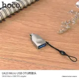 hoco-adapter-otg-micro-do-usb-ua10-perlowy-stan-nowy-waga-z-opakowaniem-0-3-kg