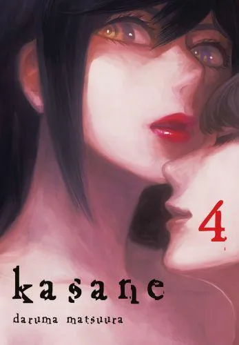manga-kasane-tom-4