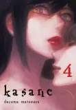 manga-kasane-tom-4