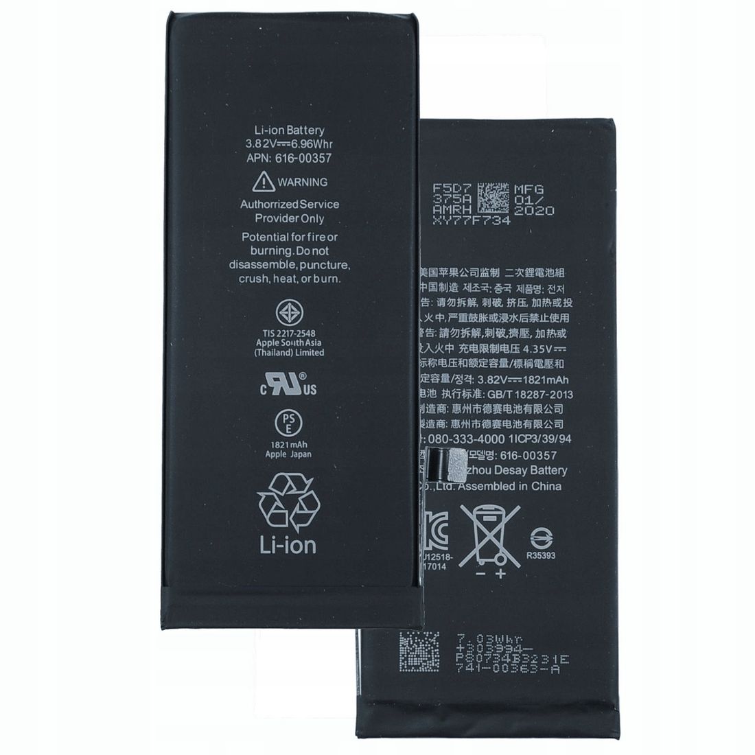 NOWA BATERIA AKUMULATOR APPLE IPHONE 8 1821mAh - ERLI.pl
