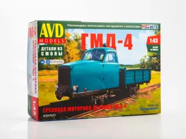 avd-drezyna-motorowa-gmd-4