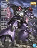 mg-1-100-ms-09-dom-bl
