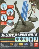action-base-1-gray