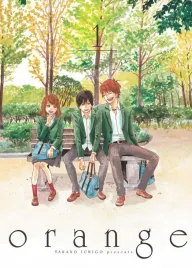 manga-orange-tom-1