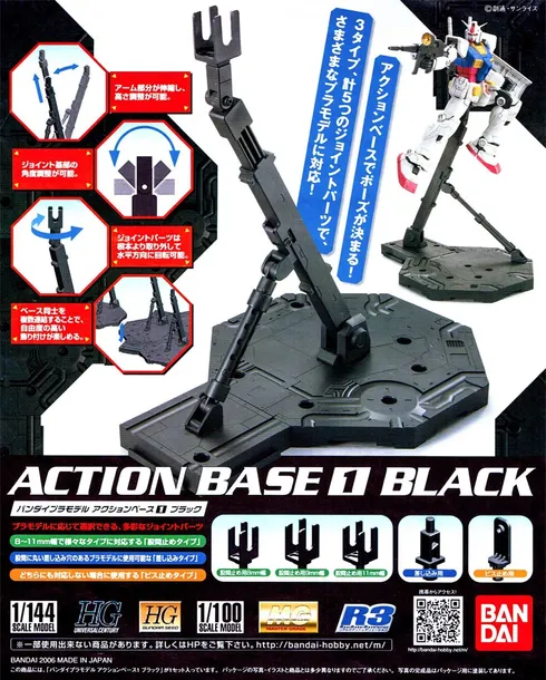 podstawka-dla-figurek-action-base-1-czarna-stan-nowy