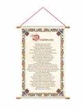 desiderata-zwoj-dlugi