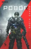 pobor-marko-kloos