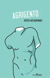 agrigento-kostas-hatziantoniou