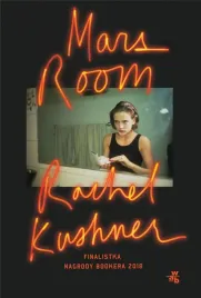 mars-room-rachel-kushner