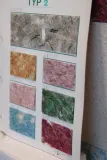 tynk-japonski-poldecor-typ-2-stan-nowy-rodzaj-produktu-tynk