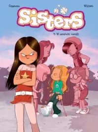 sisters-tom-5-w-centrum-uwagi