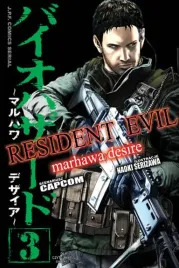 manga-resident-evil-tom-3