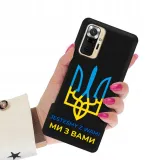 etui-mat-czar-do-xiaomi-redmi-note-10-pro-ukraina