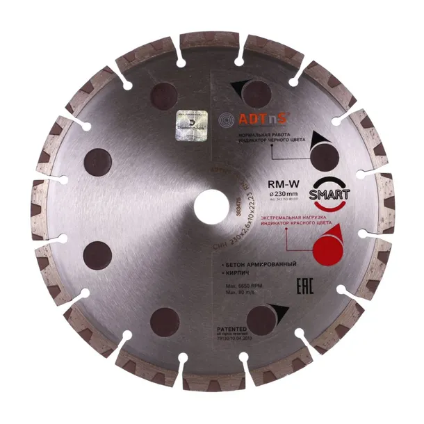 chh-rm-w-180-srednica-otworu-254mm
