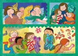 basia-puzzle-4w1-przygody-basi-207-elem-trefl