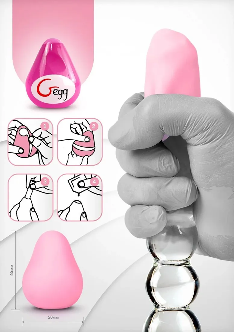gegg-masturbator