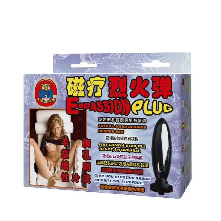baile-e-passion-plug-vibrating