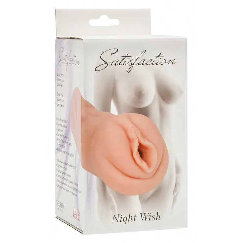 masturbator-satisfaction-night-wish