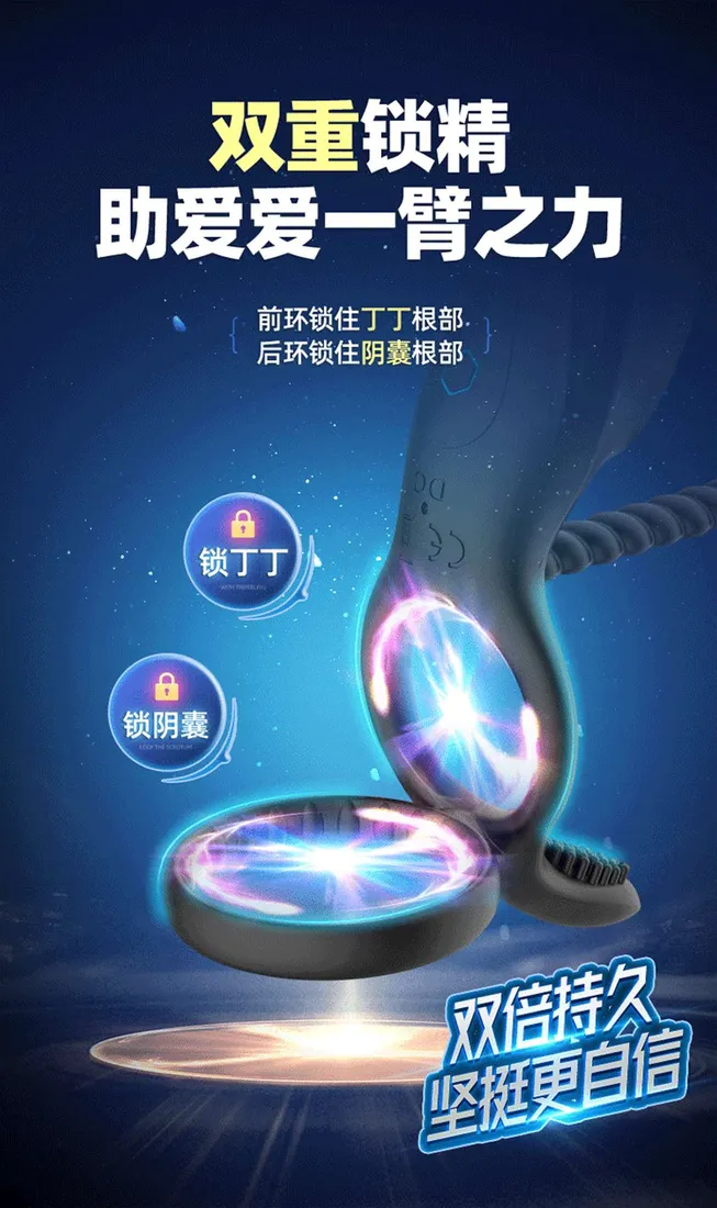 virationpenis-ring