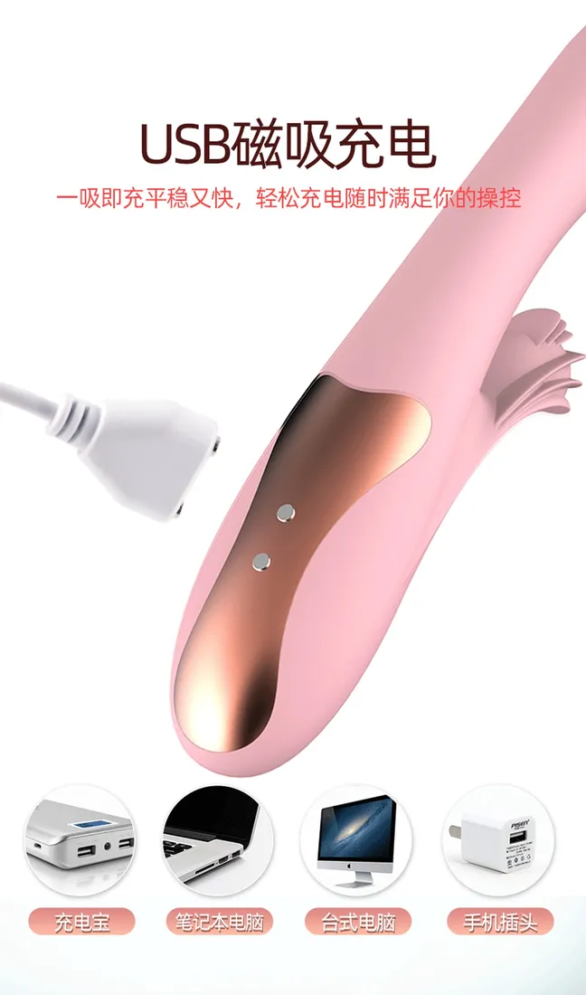 wibrator-lilo-usb-pink